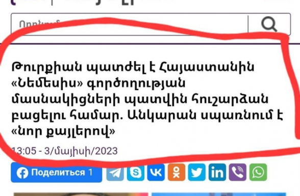 Թուրքի դեմ ծնկած կապիտուլյանտն իր թուրքամետ խաղաղության օրակարգով նորանոր աղետներ և նվաստացումներ է բերելու մեր գլխին․ Գագիկ Համբարյան